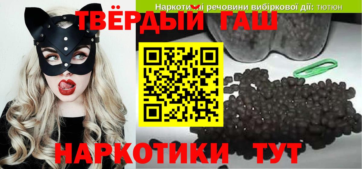 Бийск  ГАШ AMNESIA HAZE  закладки  Вход с VPN 