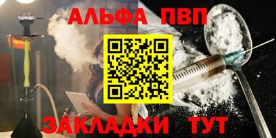 крисы Туймазы