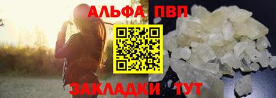 крисы Туймазы