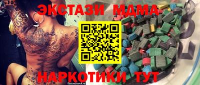 крисы Туймазы