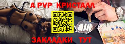 мефедрон Тула