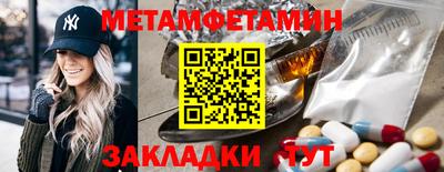 мефедрон Тула