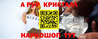 крисы Туймазы