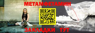 мефедрон Тула