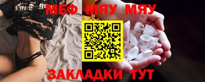 мефедрон Тула