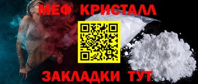 крисы Туймазы