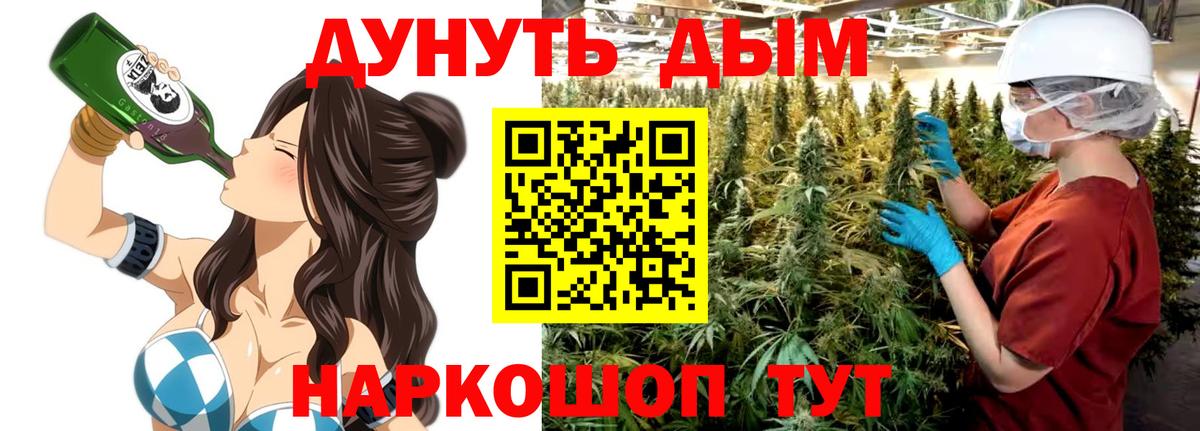 Бийск  Марихуана индика  Вход с VPN  Каннабис гибрид  Канабис MAZAR 